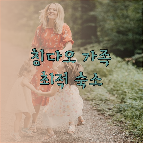 지모고성 안에 숨겨진 보석 나라다 리