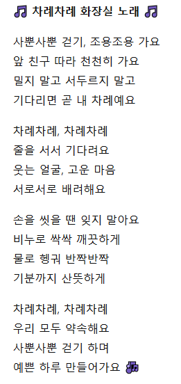 AI로 만드는 전이시간 신호음악