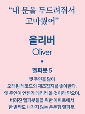 뮤지컬 어쩌면 해피엔딩 2024 캐스팅 일정