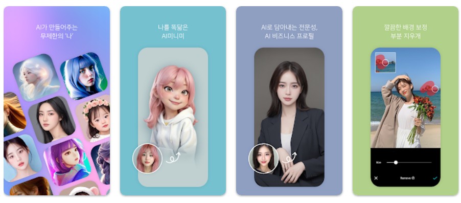 SNOW 스노우앱 기능