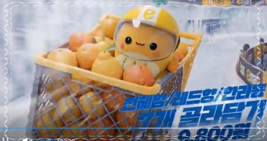 2026 이마트 고래잇 페스타 할인 품목 총정리: 2월 장바구니 물가 낮추는 법