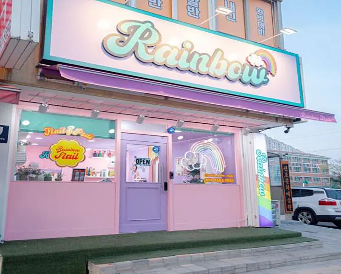 레인보우