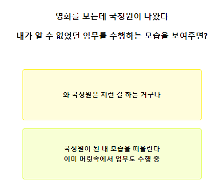 테스트잇 컬러 게시판 테스트