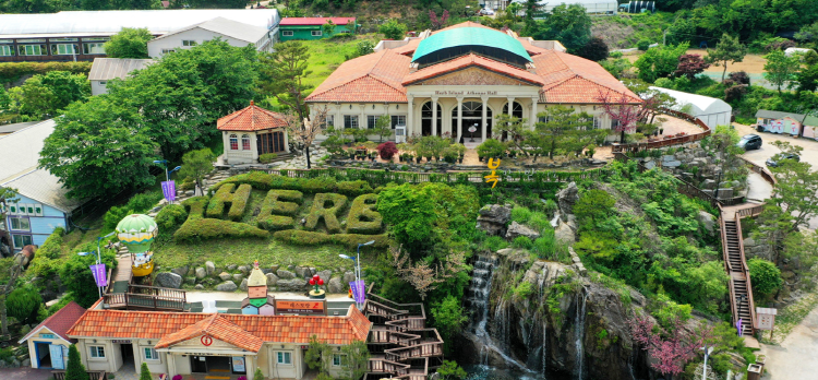 포천 허브아일랜드