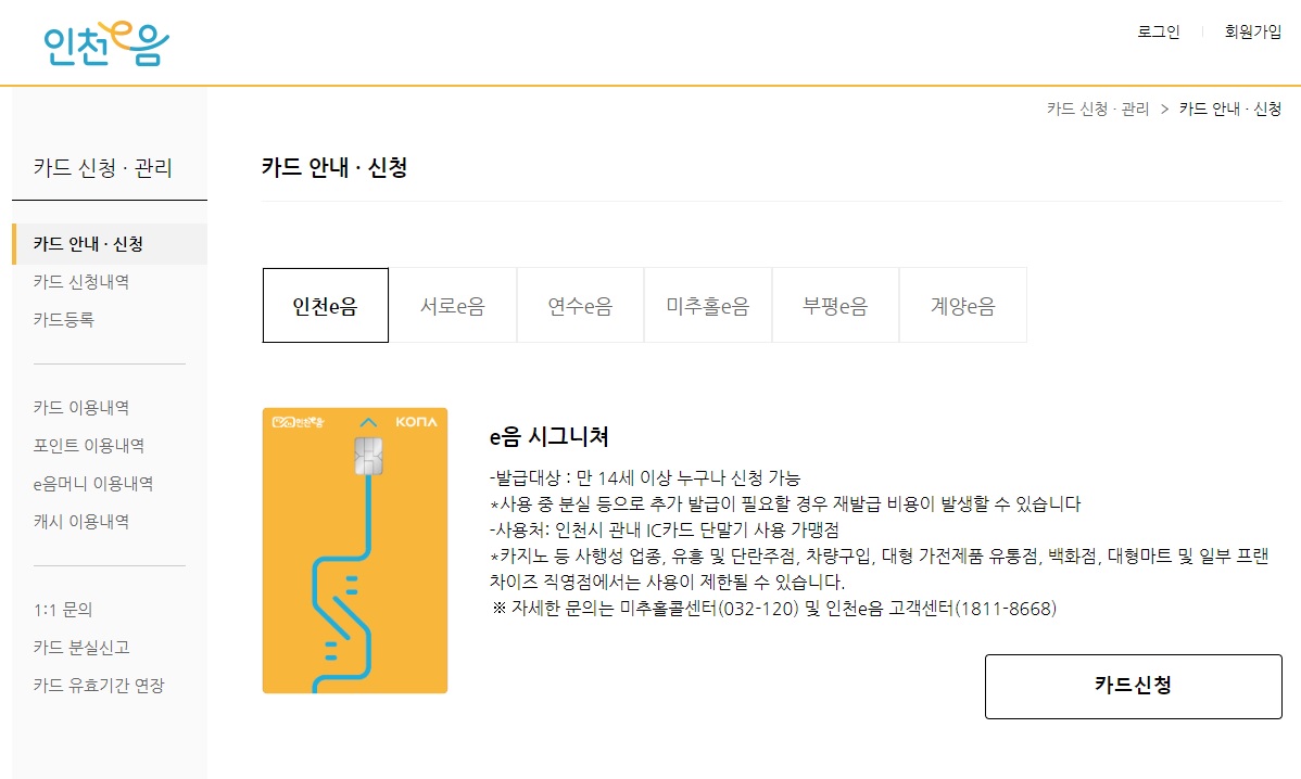 생리대 바우처