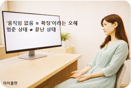 요즘 개인 투자자가 흔히 빠지는 착각