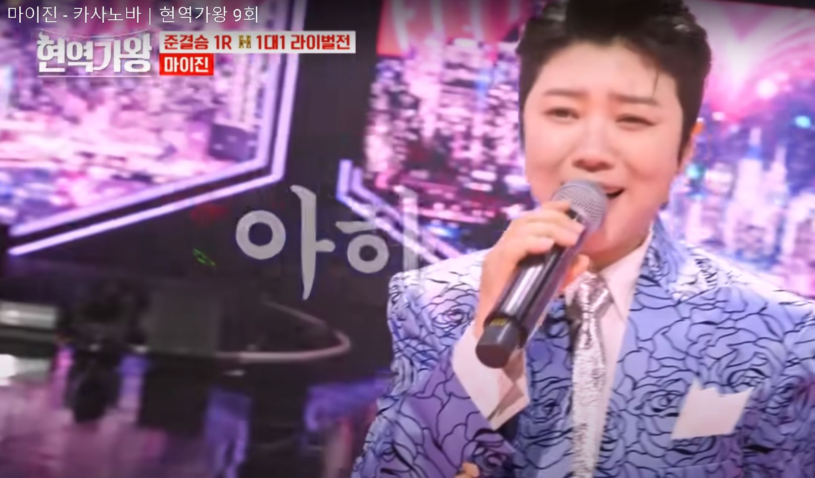 가수 마이진 프로필&amp;#44; 현역가왕 마이진&amp;#44; 마이진 본명&amp;#44; 마이진의 모든 것을 담았습니다.