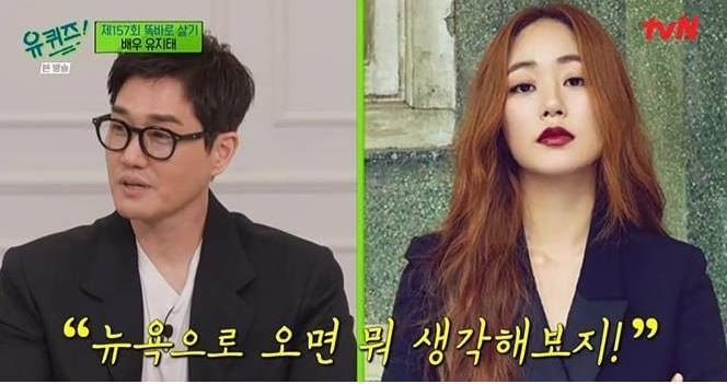 김효진 유지태 러브스토리