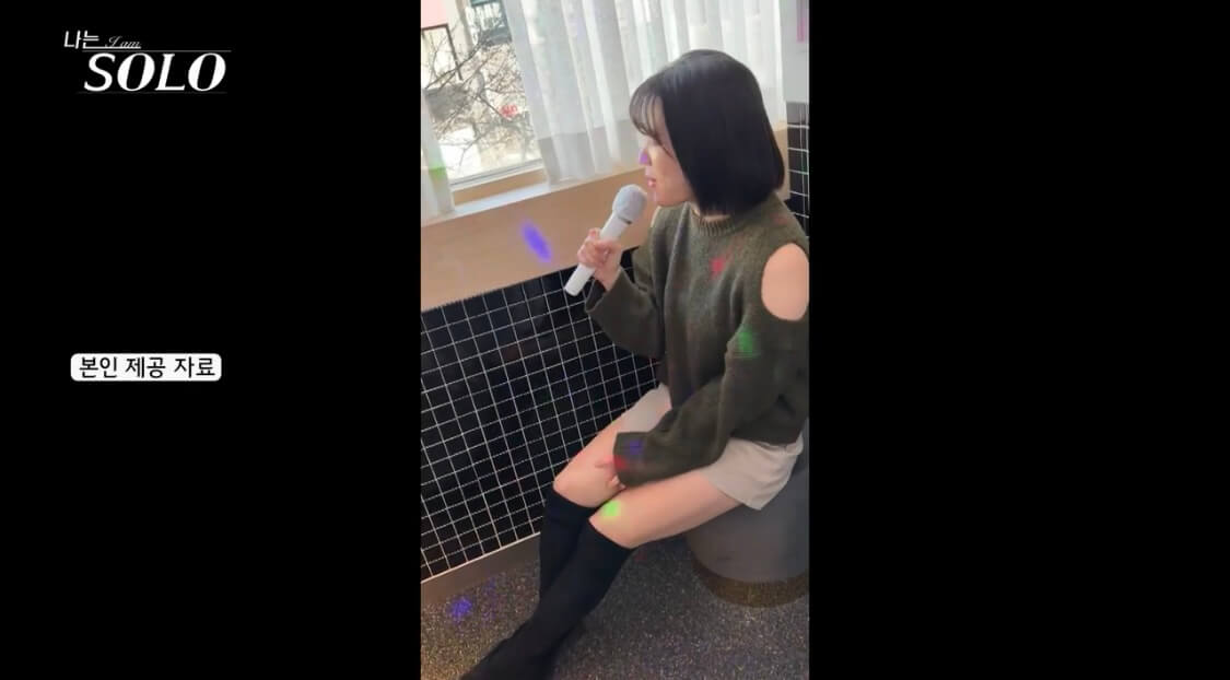 나는솔로 20기 영자 직업 나이 인스타