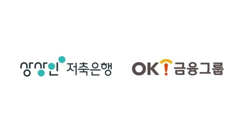 저축은행 정기예금 금리비교 사이트