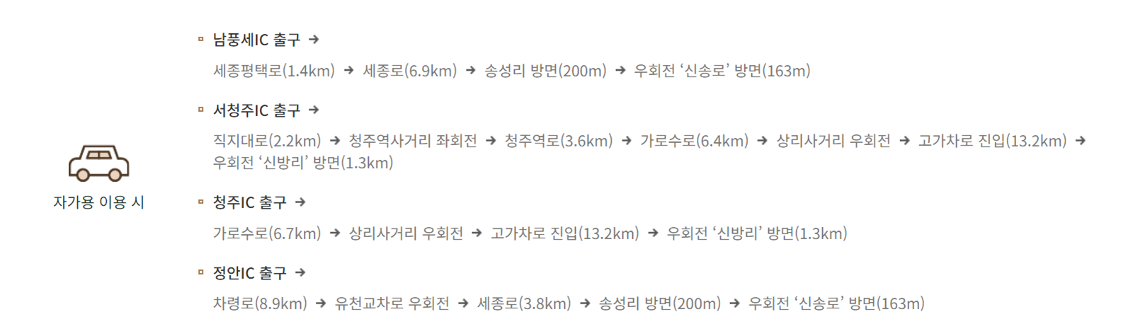 베어트리파크, 베어트리파크 수목원, 베어트리파크 입장료, 베어트리파크 입장료 할인, 베어트리파크 단풍 축제