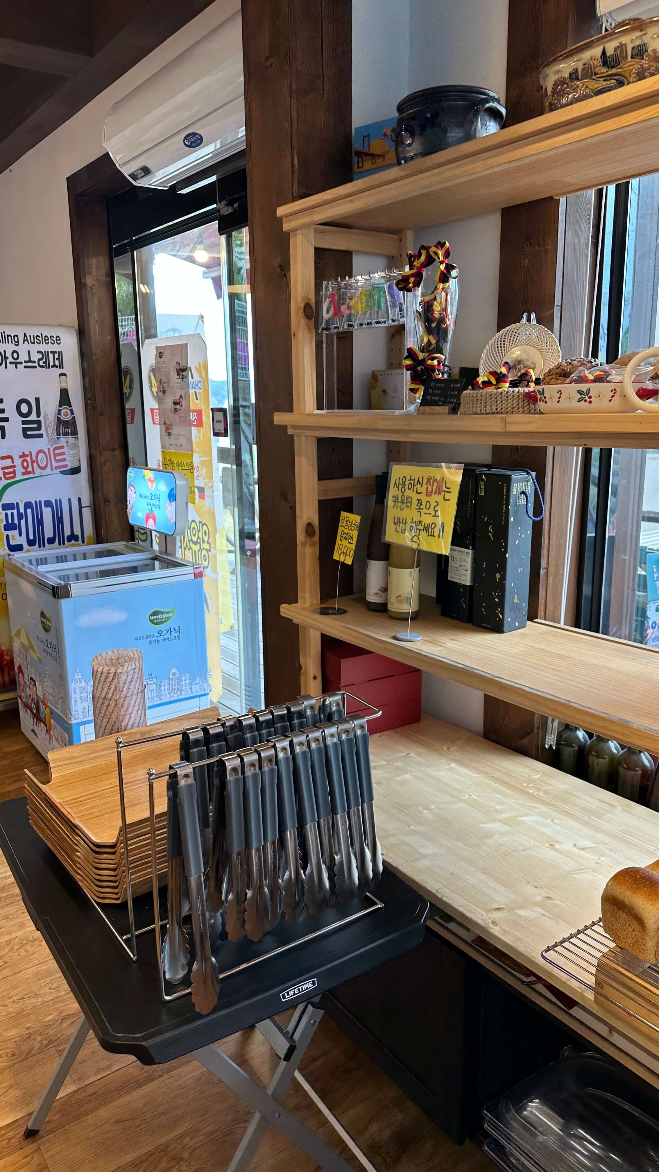 독일빵집