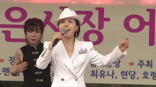 최유나 고향