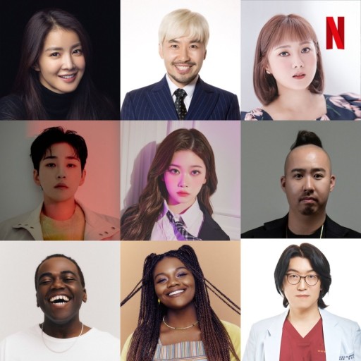 좀비버스 출연진