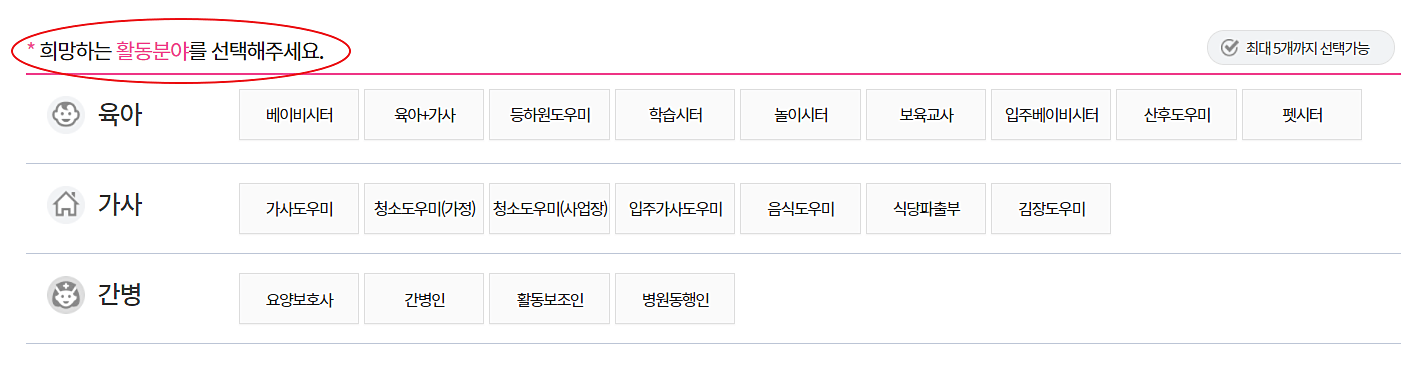 이력서-작성