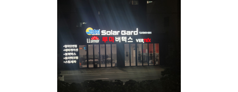 부산 북구 ppf