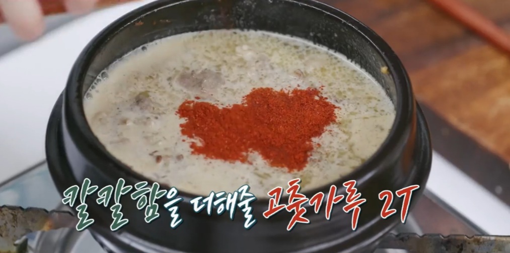 된장찌개 레시피