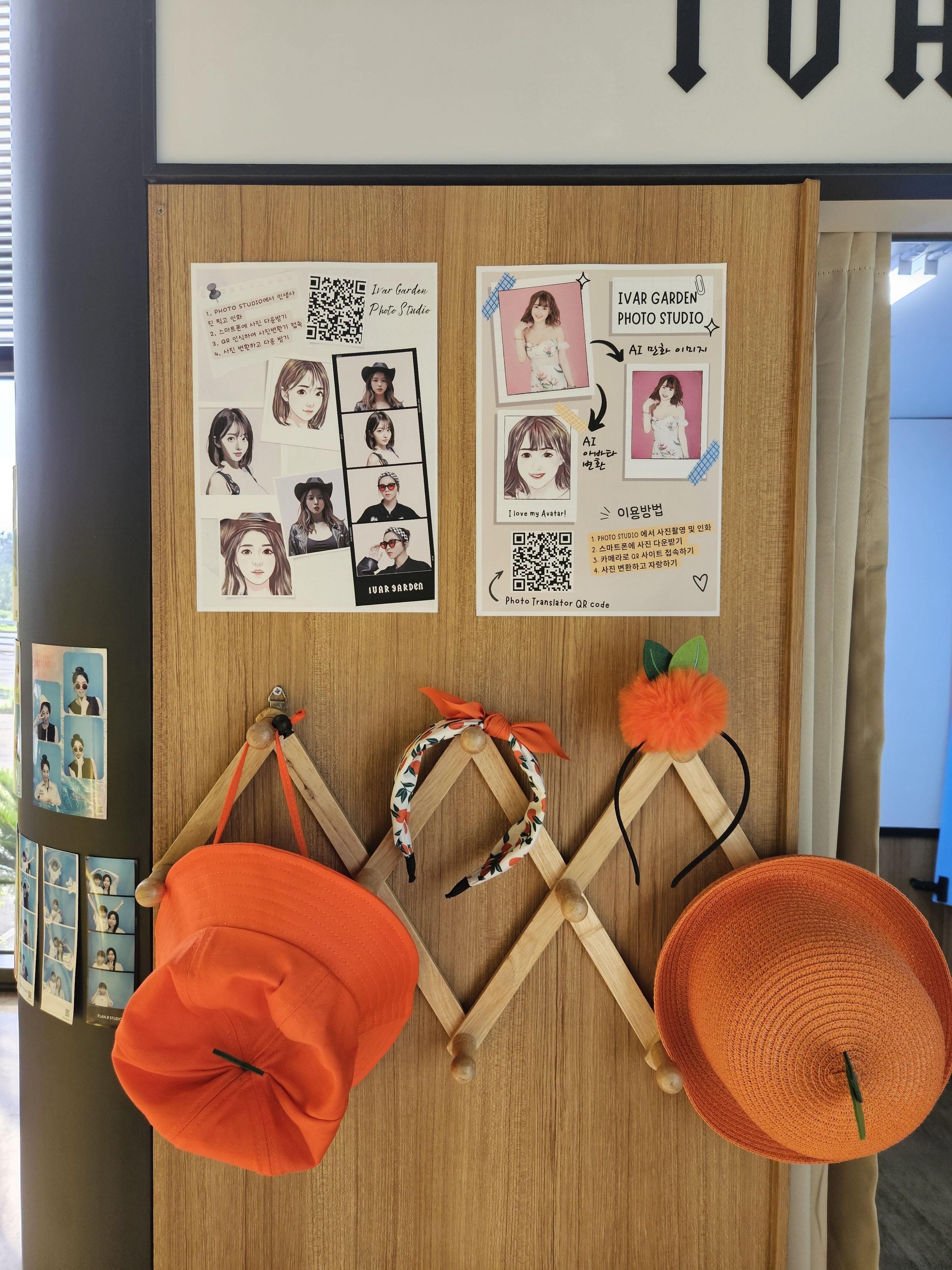 아이바스튜디오 외관