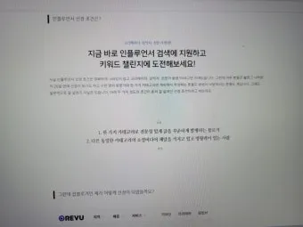 인푸르언서 뜻과 숨겨진 의미 해설_13