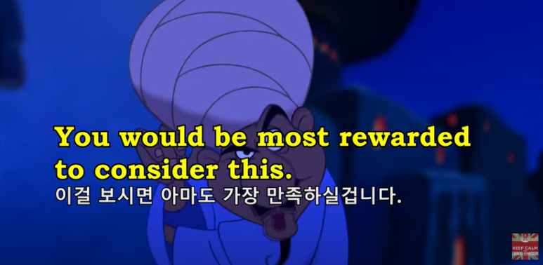 알라딘 애니메이션 한 도입부 한 장면