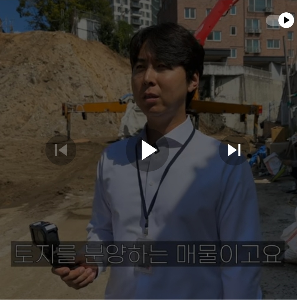 출처 유튜브 "부디가드" 토지 분양 설명하는 유튜브 영상