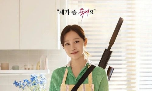 유부녀 킬러 드라마 1회 배경 성당 촬영지 장소 어디? 목포 산정동 성당 &amp; 서울 신당동 성당 실제 위치 및 방송 정보 완전 정리