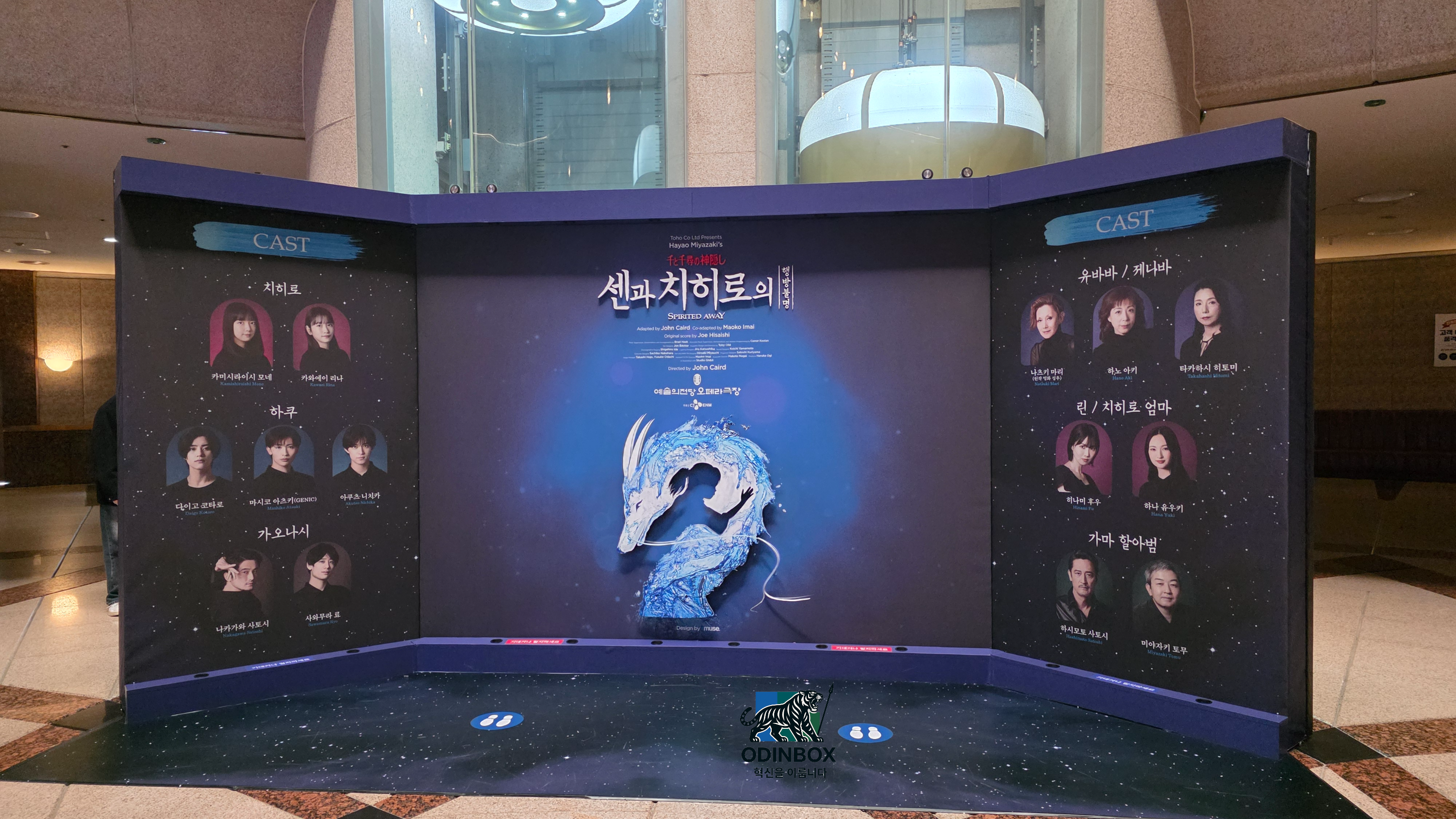 1층 포토존 모습