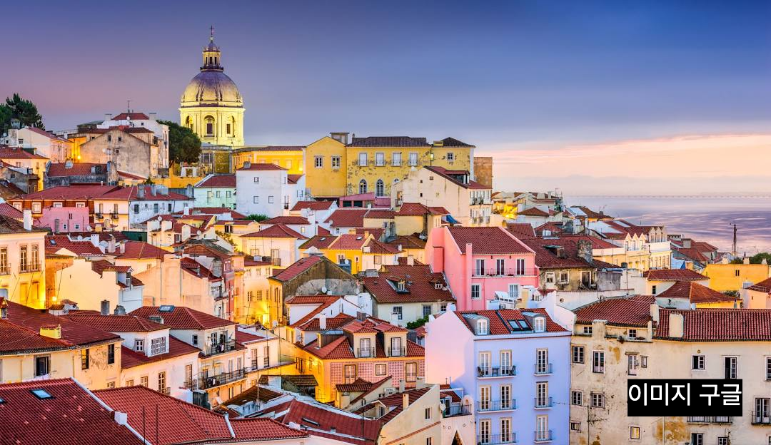 지락실 포르투갈 리스본 배낭 여행 감성 숙소 촬영지 따라가보기