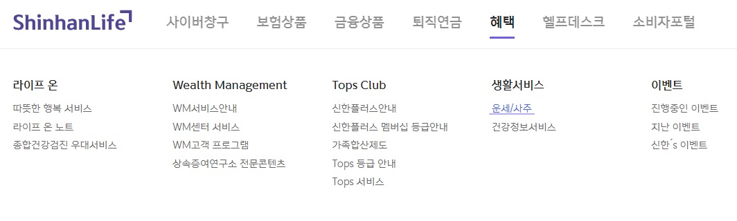 커플무료궁합