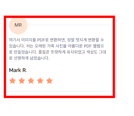 pdf파일을 한글파일로 변환 프로그램 사이트 소개