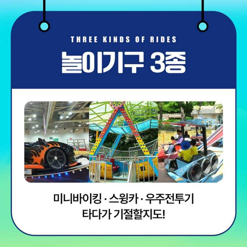 부안워터페스티벌 