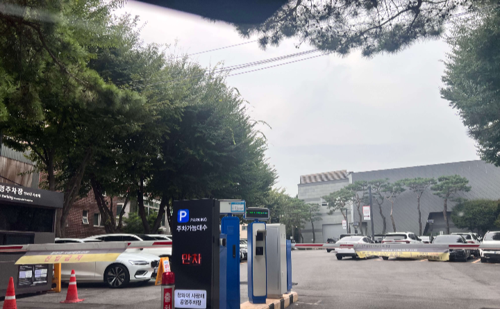 청와대 주변 주차장 정보 완벽 정리4