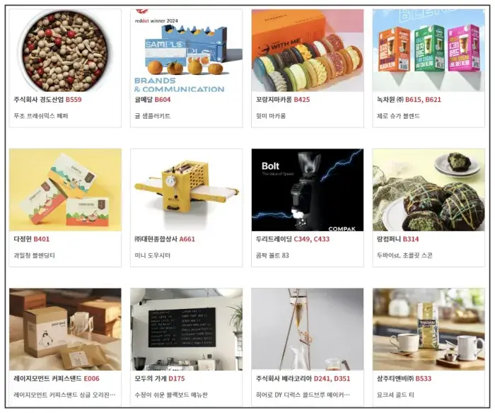 체리스초이스(Cherry&amp;#39;s Choice) Hot