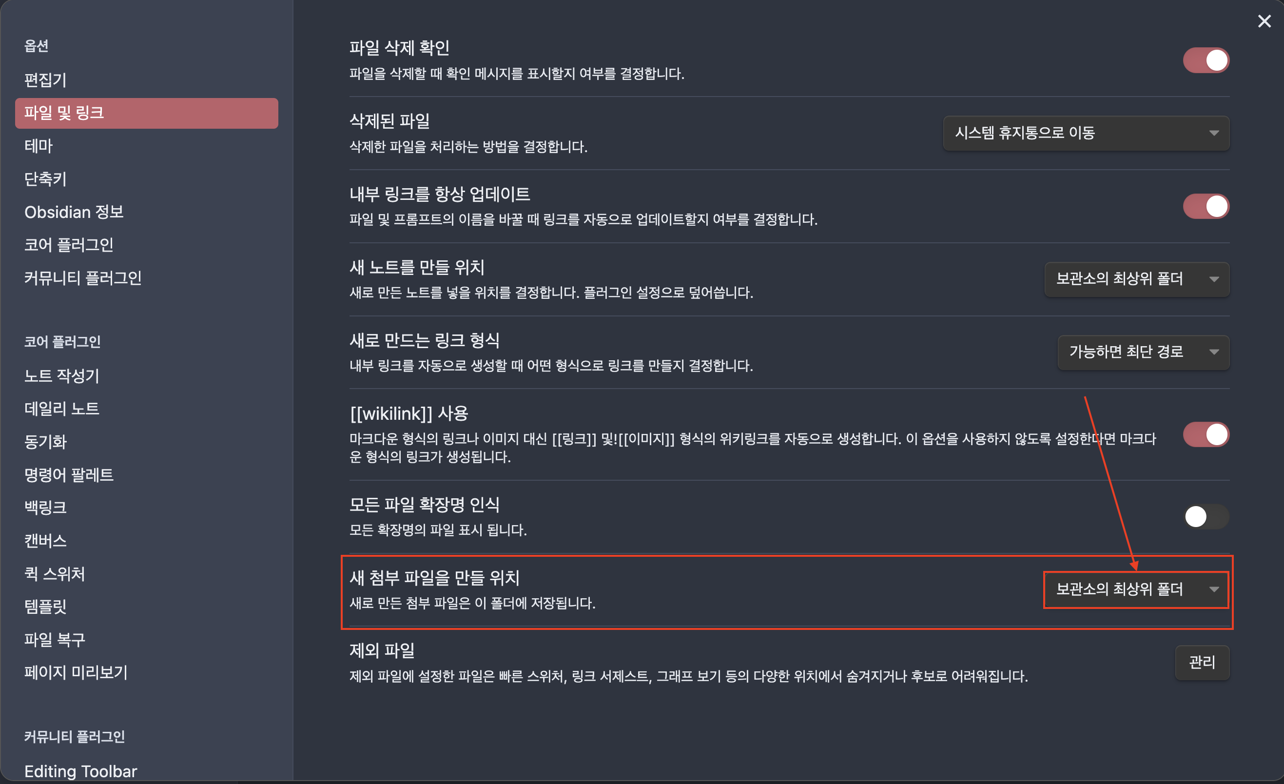 환경설정 파일