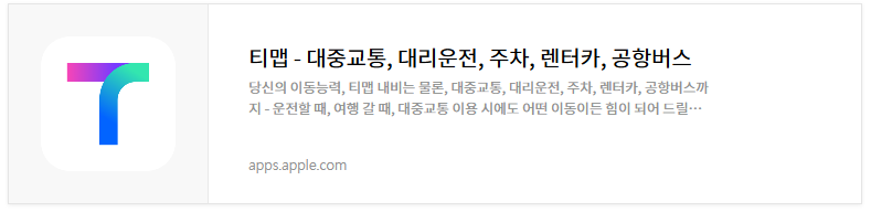 실시간 고속도로 CCTV