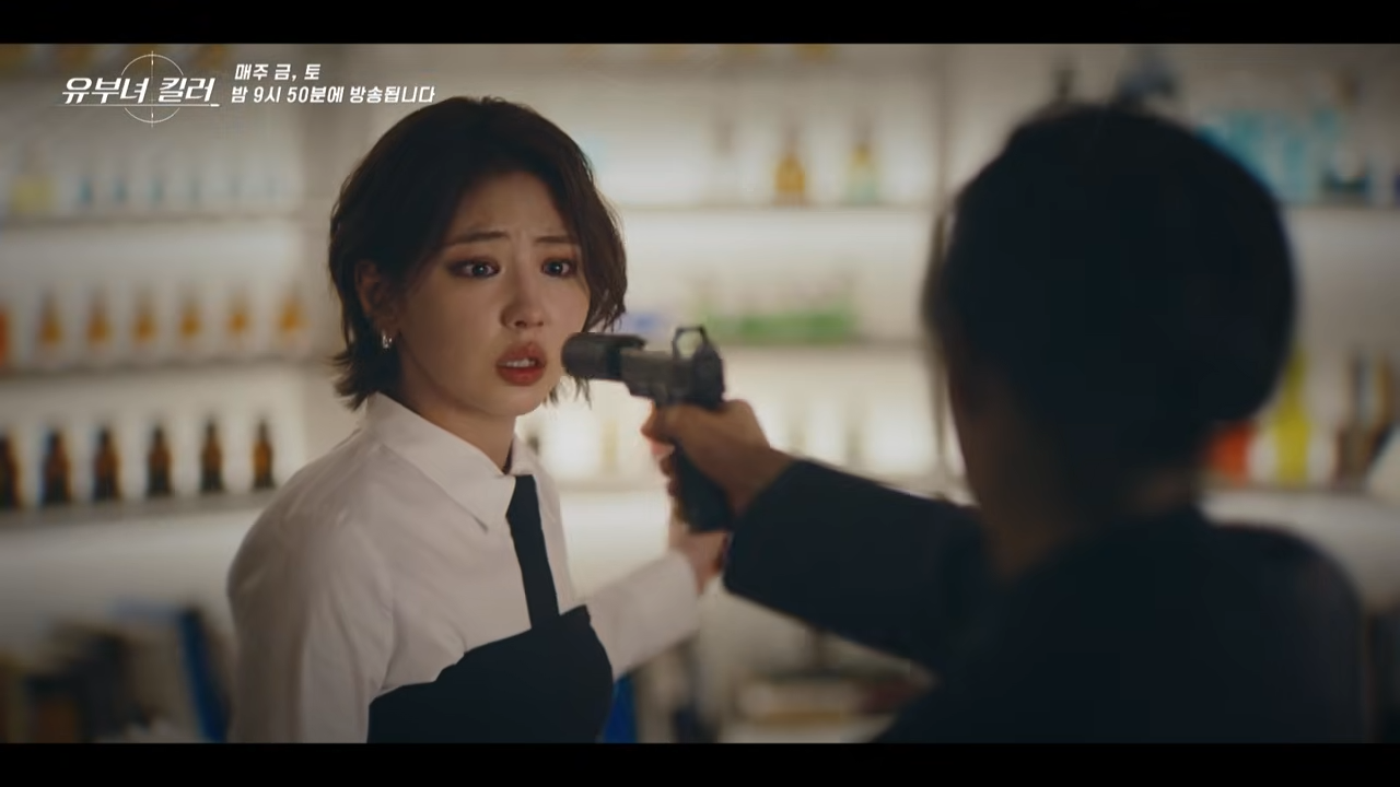 2026 유부녀 킬러 드라마 관련 이미지