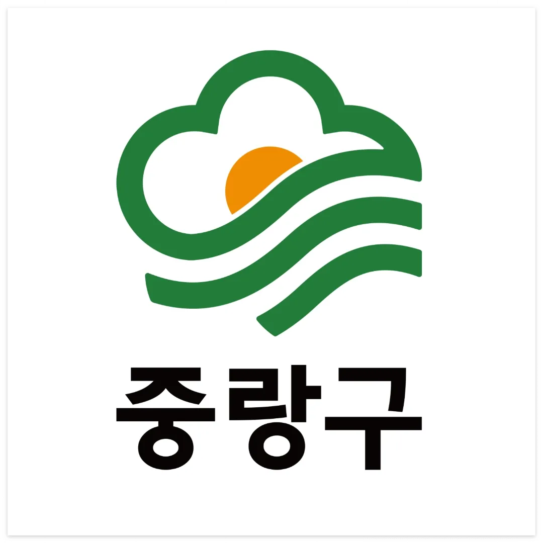 중랑구청 로고
