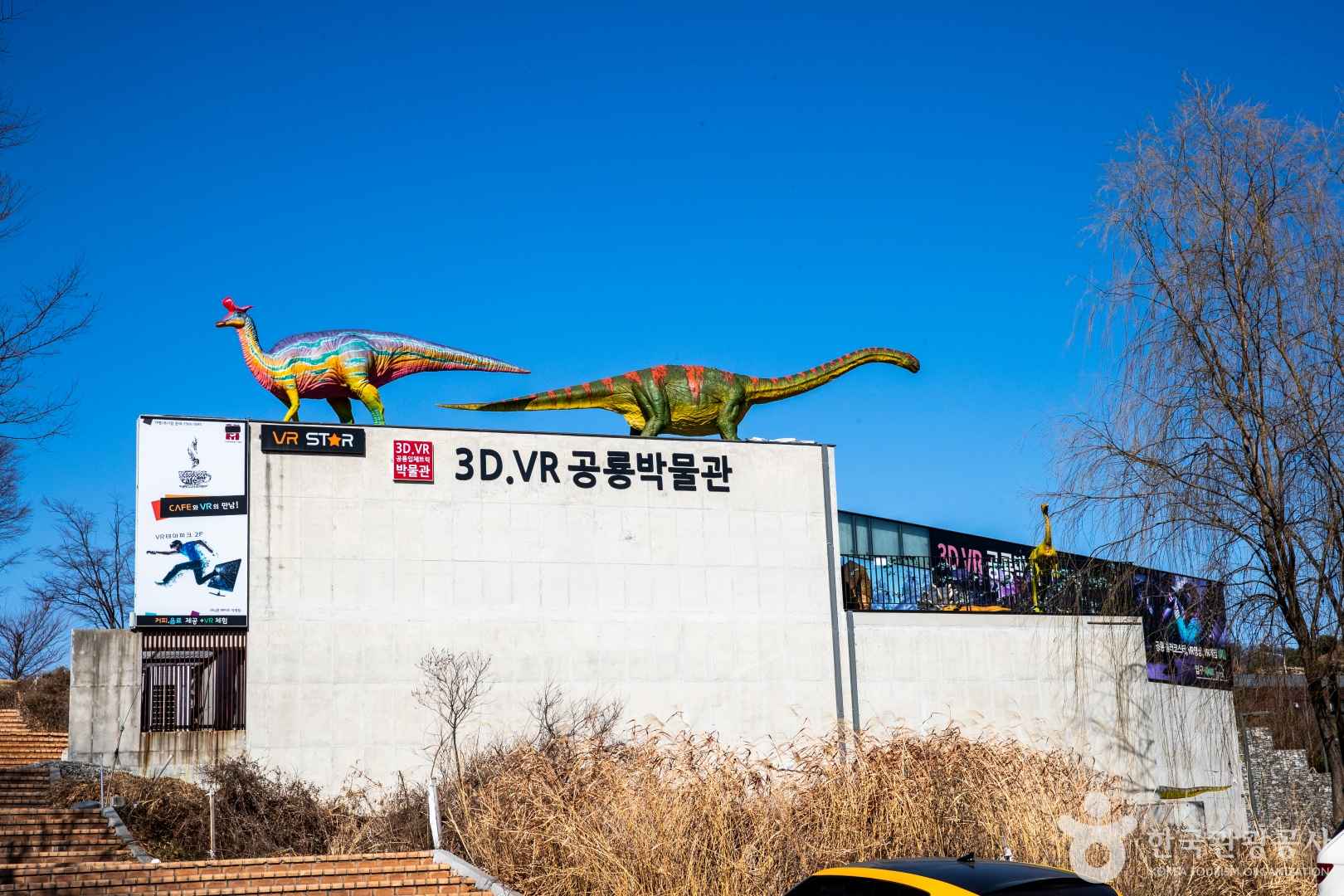 헤이리 예술마을