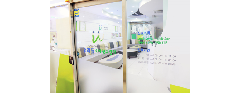 고양 일산서구 소아과