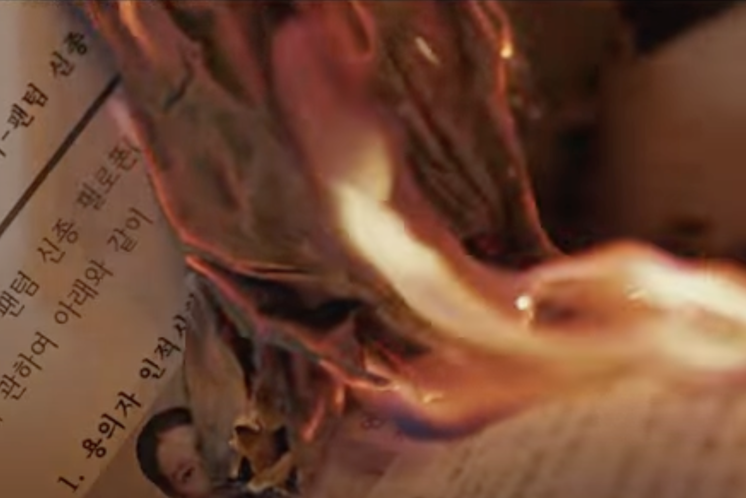 은수 좋은날 ott