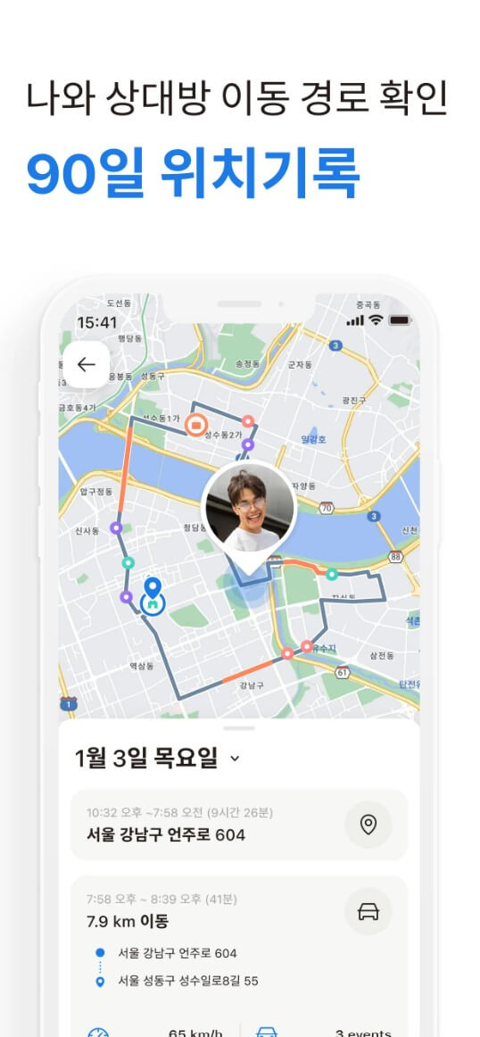 iSharing – 가성비 최고, 무료치고 이 정도면 충분해요