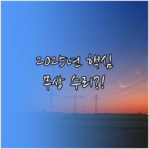 갤럭시 배터리 교체 비용 2025년 ..