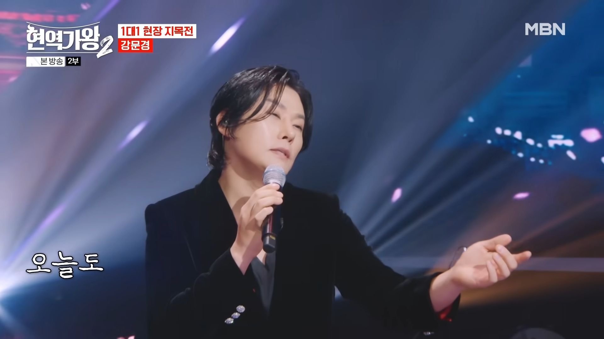 현역가왕2 투표하기