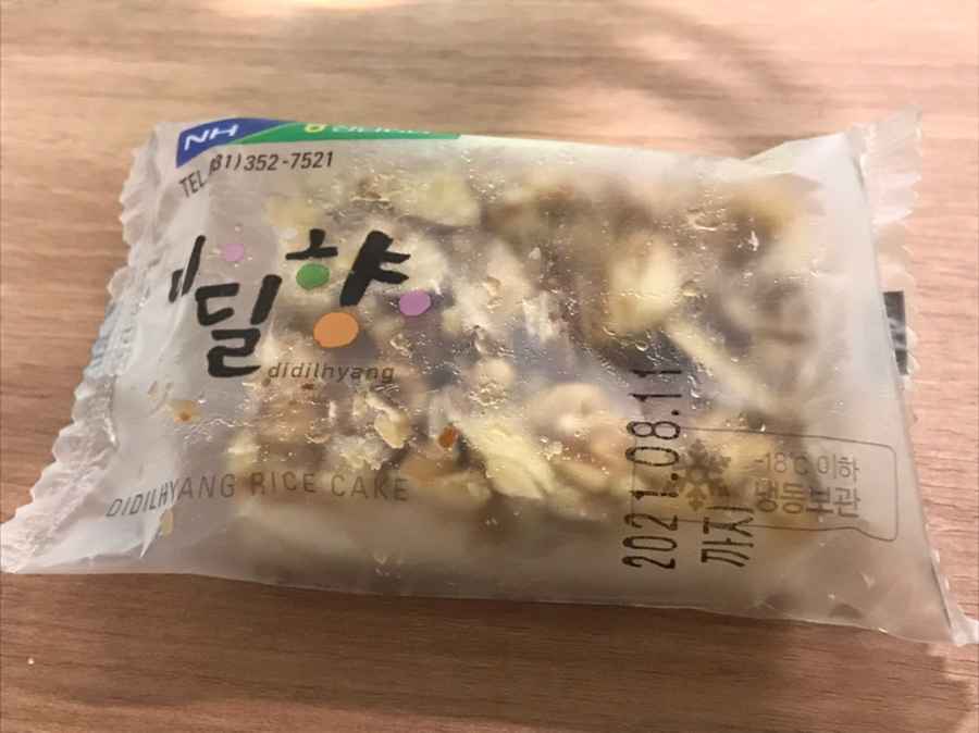 디딜향 호두찰떡