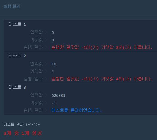 창피한_결과