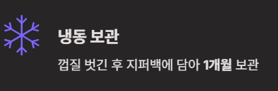 밤 삶는 방법&amp;#44;시간