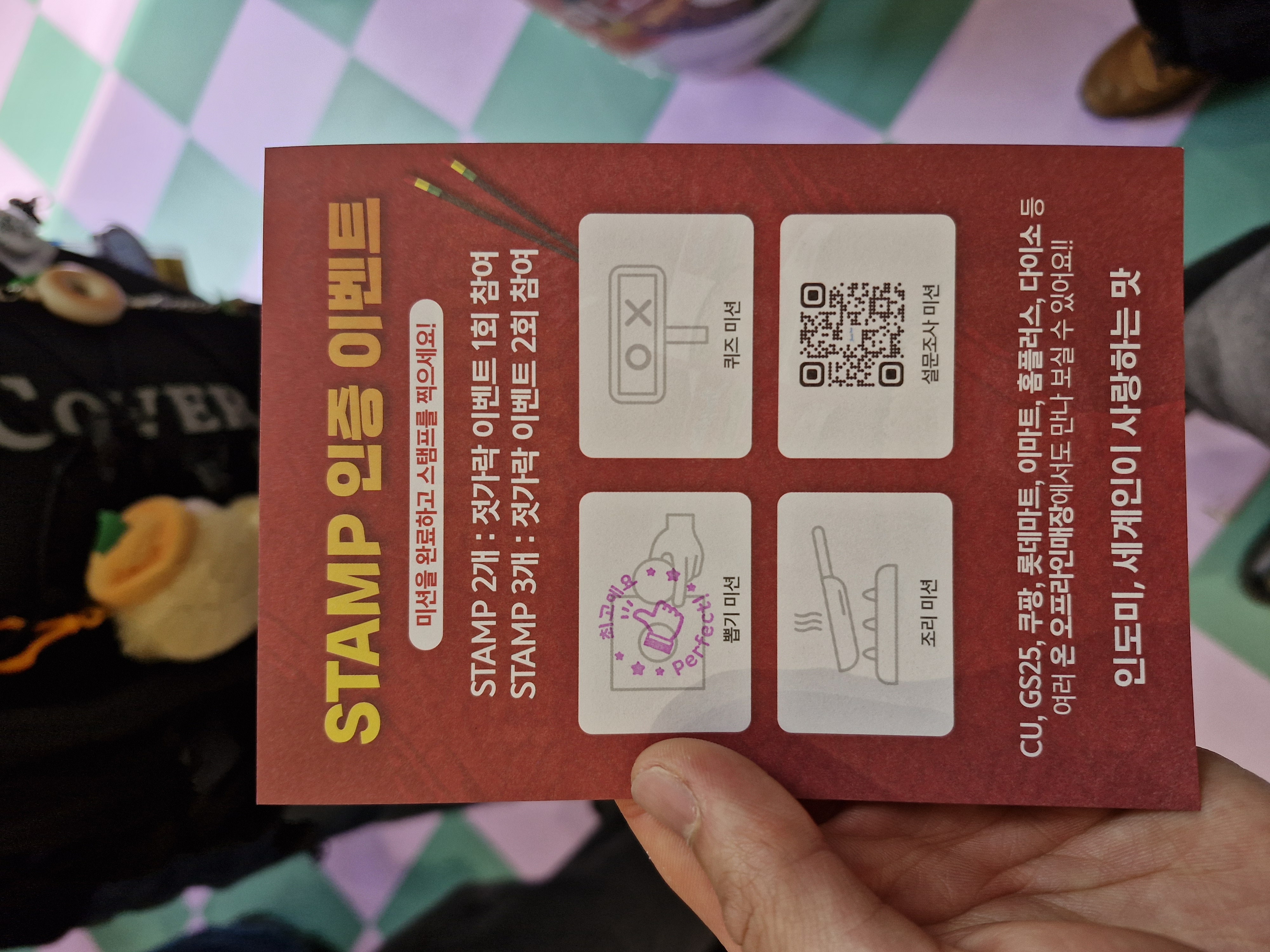 인도미 미고랭 팝업스토어 후기