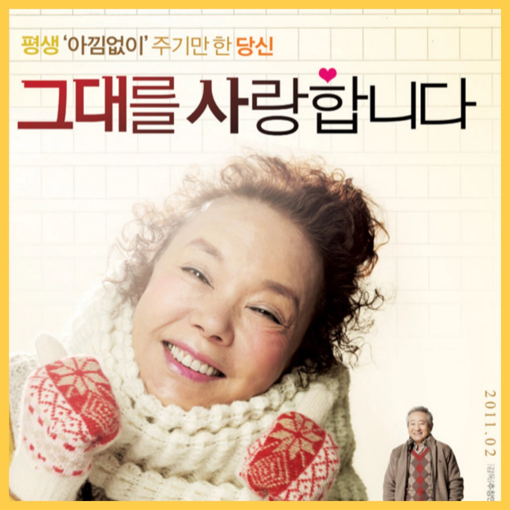 김수미-별세-이유