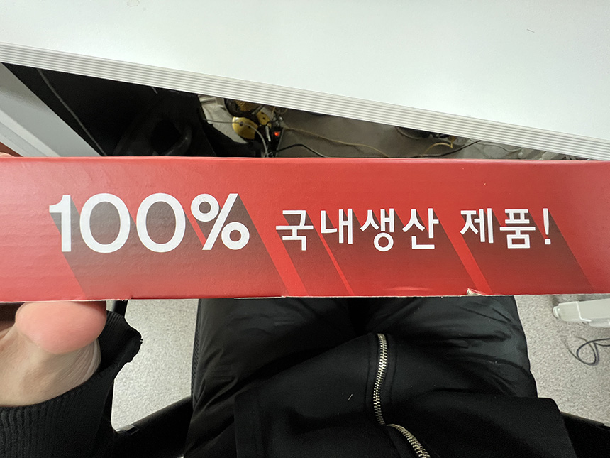 국산_스노우체인