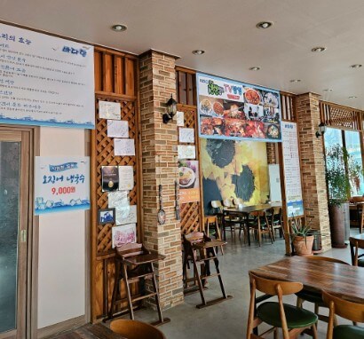 오늘N식규멘터리 가오리찜 위치